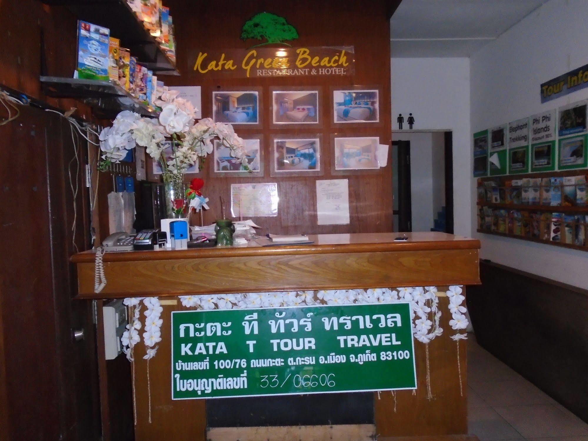 Kata Green Beach Hotel Ngoại thất bức ảnh